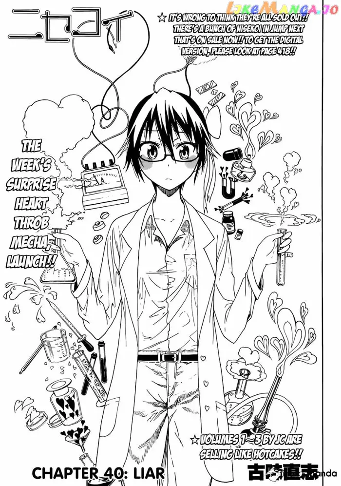 Nisekoi Chapter 40 image 04_optimized